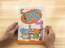 Load image into Gallery viewer, 6 Books/Set Children addition and subtraction Learning Math Preschool math exercise book Handwriting Practice Books Age 3-6 Ggif
