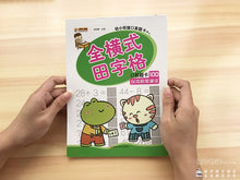 Load image into Gallery viewer, 6 Books/Set Children addition and subtraction Learning Math Preschool math exercise book Handwriting Practice Books Age 3-6 Ggif
