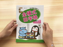 Load image into Gallery viewer, 6 Books/Set Children addition and subtraction Learning Math Preschool math exercise book Handwriting Practice Books Age 3-6 Ggif
